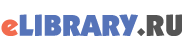Логотип eLibrary